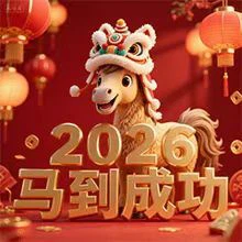 वसंत महोत्सव अवकाश